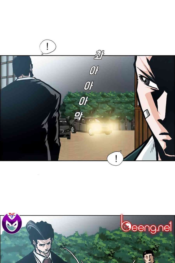 Bá Chủ Học Đường - Page 35