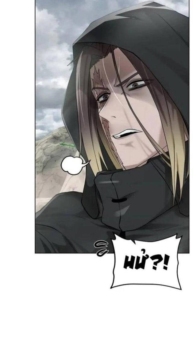 Cổ Vật Trong Hầm Ngục - Page 22