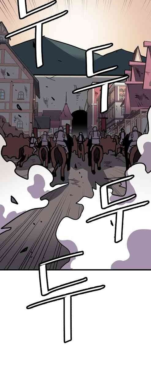 Cuộc Phiêu Lưu Của Cậu Bé Rồng - Page 15