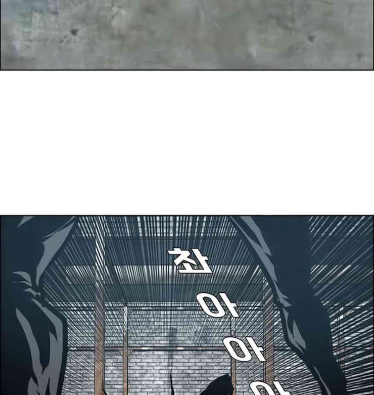 Bá Chủ Học Đường - Page 40