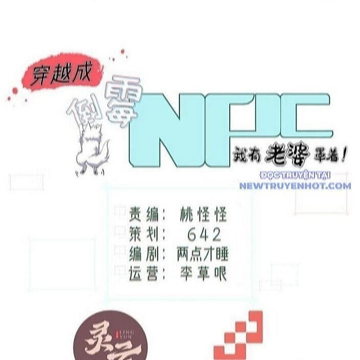 Xuyên Qua Thành Npc Xui Xẻo: Ta Có Lão Bà Che Chở - Page 10