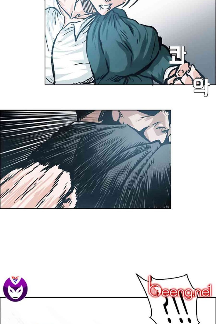 Bá Chủ Học Đường - Page 8