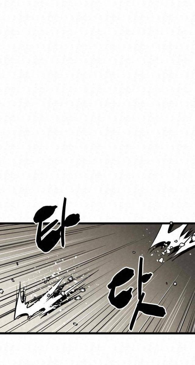 Hắc Bạch Hồ Ly Độc Tâm : Côn Luân Kiếm Tuyến Bạch Bệnh Chi Chủ - Page 121