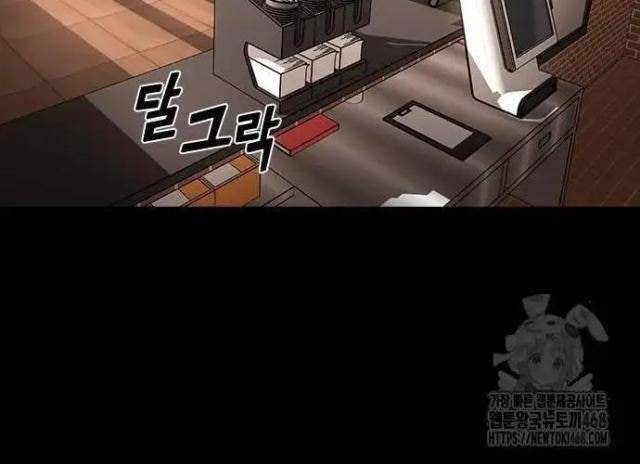 Tử Vực - Page 144