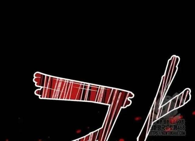 Tử Vực - Page 32