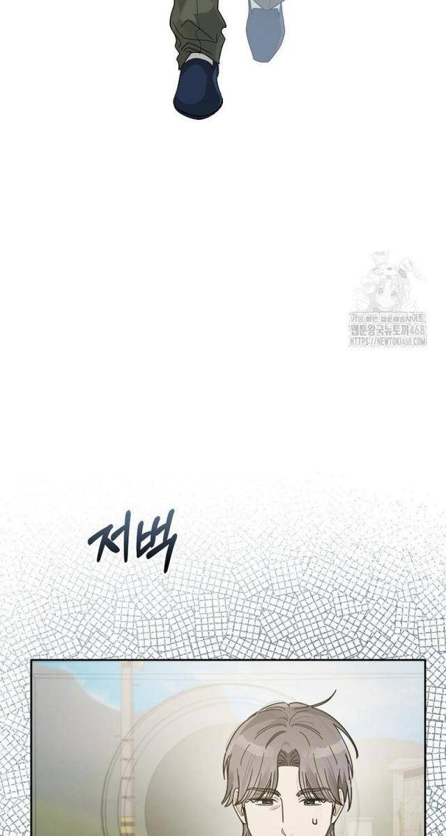 Tân Binh Triệu Đô - Page 50