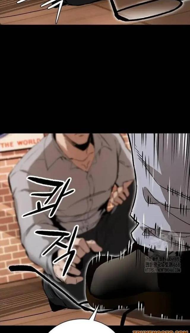 Tử Vực - Page 256