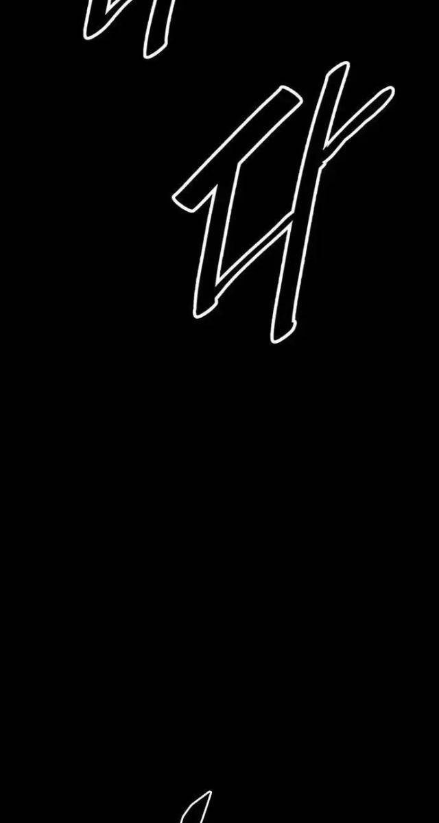 Tử Vực - Page 97