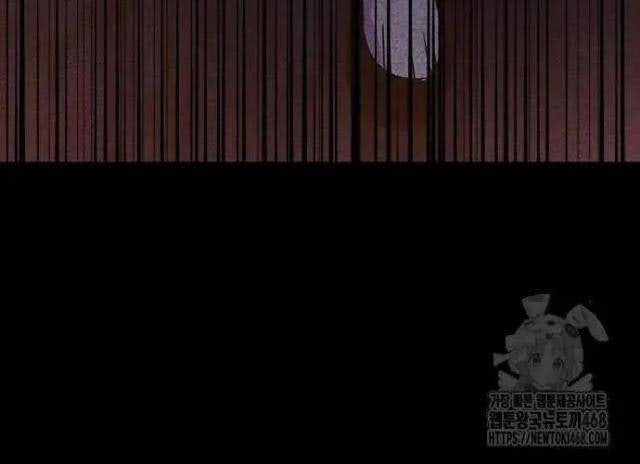 Tử Vực - Page 96