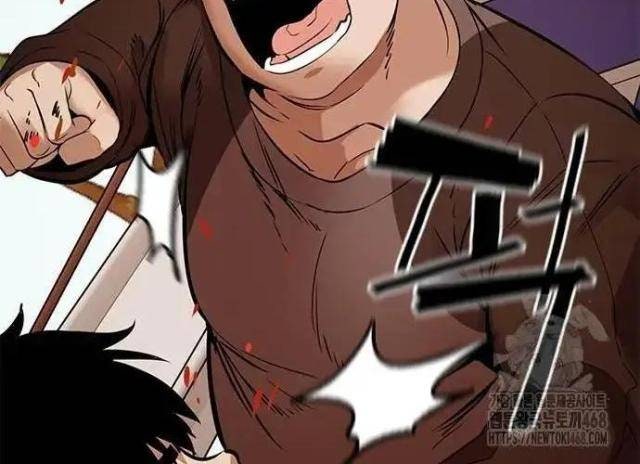 Tử Vực - Page 52