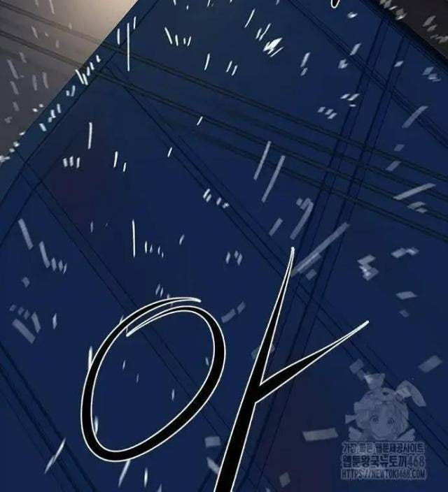 Tử Vực - Page 72