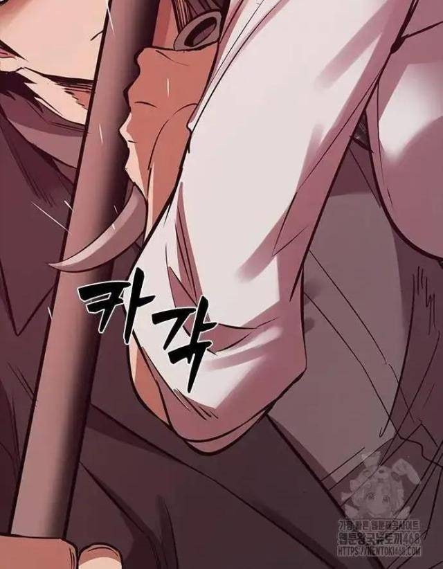 Tử Vực - Page 24