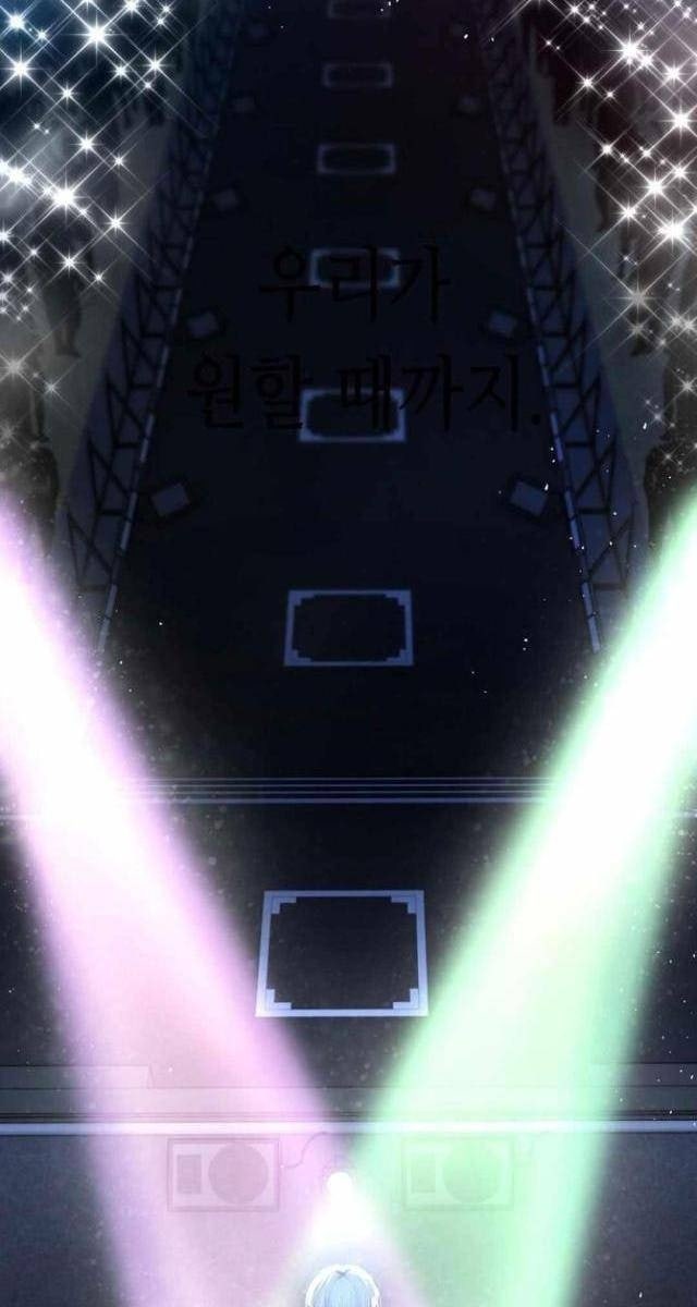 Vinh Quang Vô Tận - Page 145