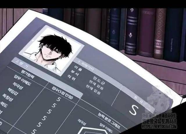 Tử Vực - Page 64