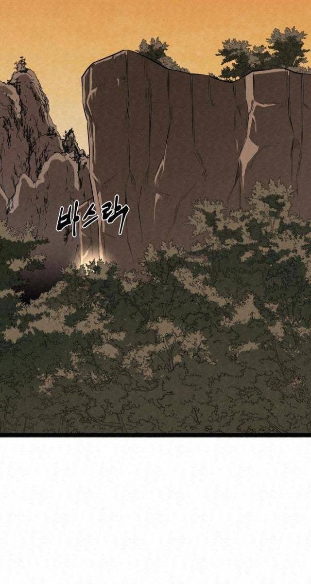 Hắc Bạch Hồ Ly Độc Tâm : Côn Luân Kiếm Tuyến Bạch Bệnh Chi Chủ - Page 74