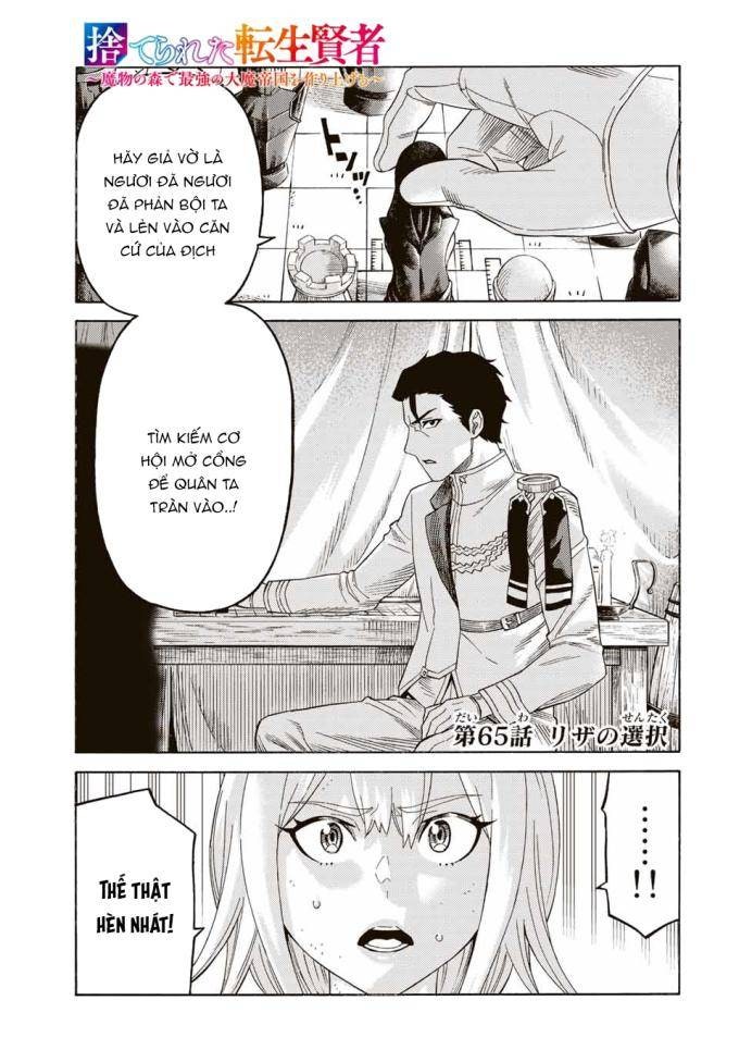 Hiền Nhân Tái Sinh Bị Bỏ Rơi-Tạo Ra Đế Quốc Quỷ Vĩ Đại Mạnh Nhất Trong Khu Rừng Quỷ - Page 9
