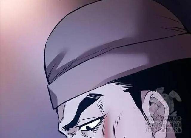 Tử Vực - Page 80