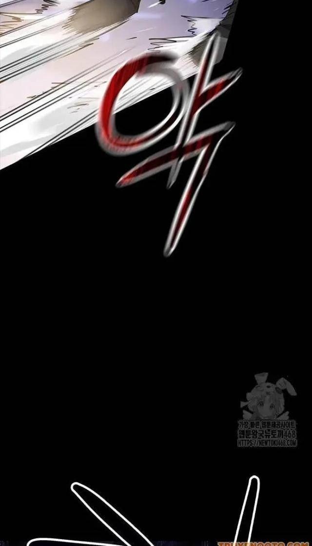 Tử Vực - Page 10