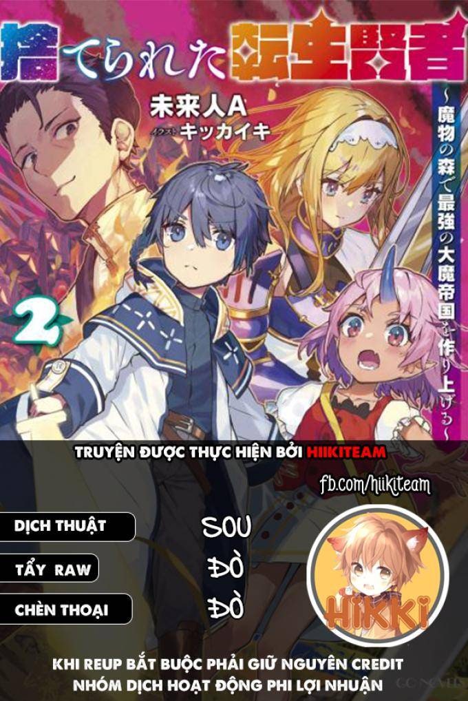 Hiền Nhân Tái Sinh Bị Bỏ Rơi-Tạo Ra Đế Quốc Quỷ Vĩ Đại Mạnh Nhất Trong Khu Rừng Quỷ - Page 11