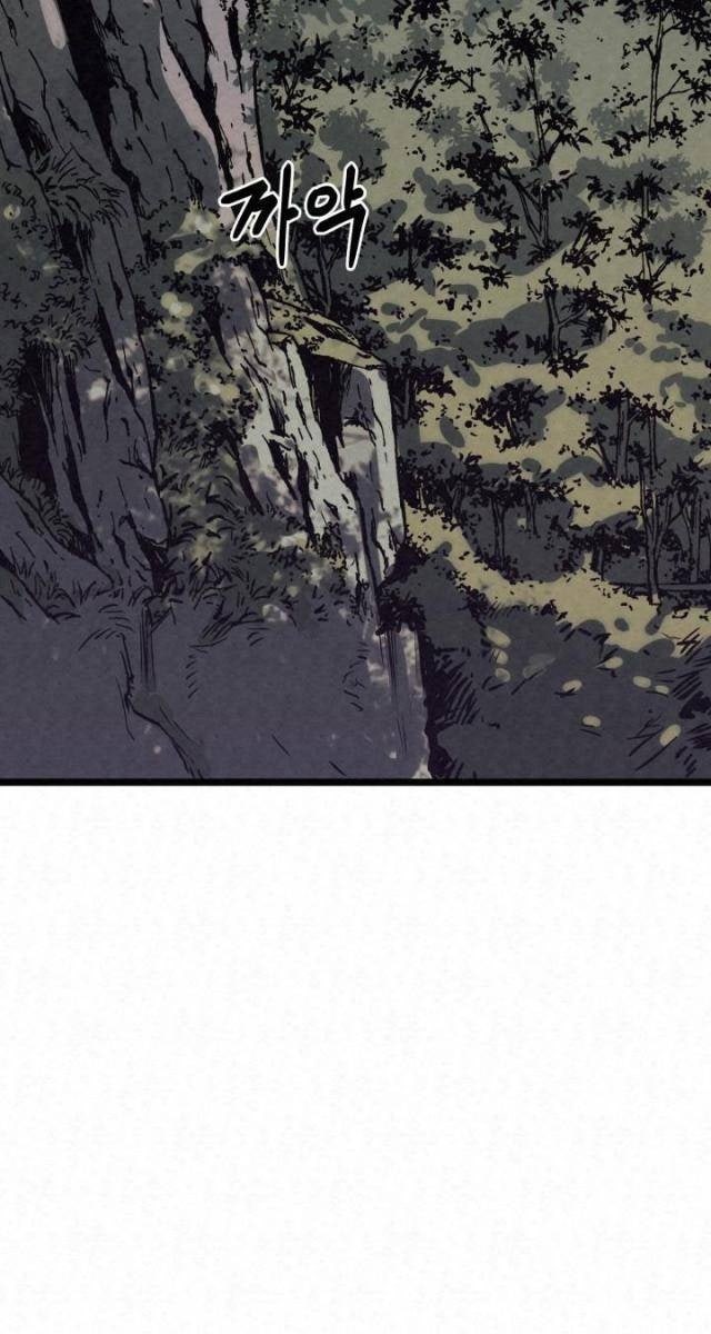 Hắc Bạch Hồ Ly Độc Tâm : Côn Luân Kiếm Tuyến Bạch Bệnh Chi Chủ - Page 144