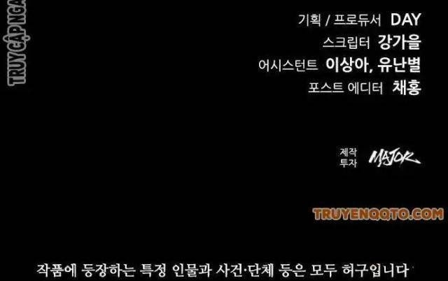 Tử Vực - Page 148