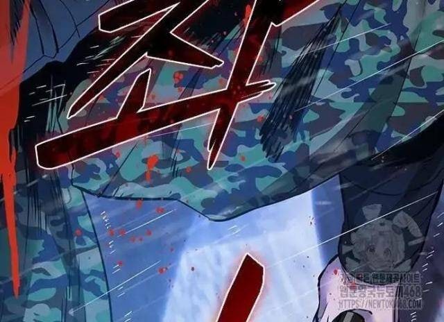 Tử Vực - Page 80