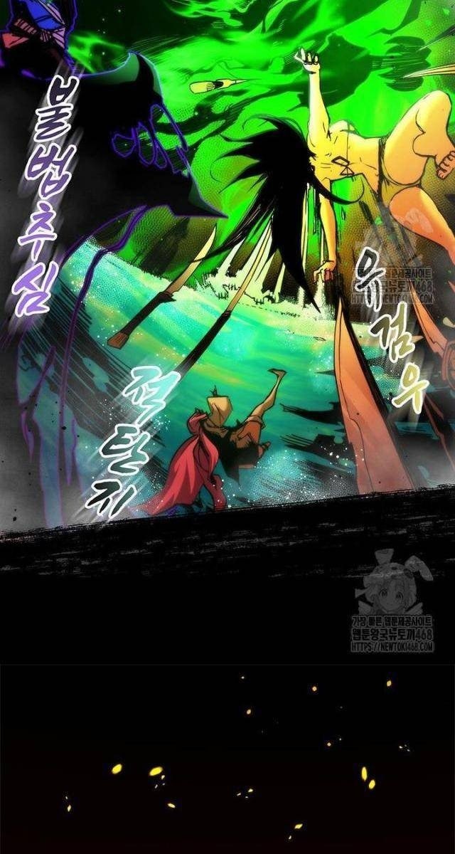 Kiếm Thần: Thần Chi Tử - Page 82