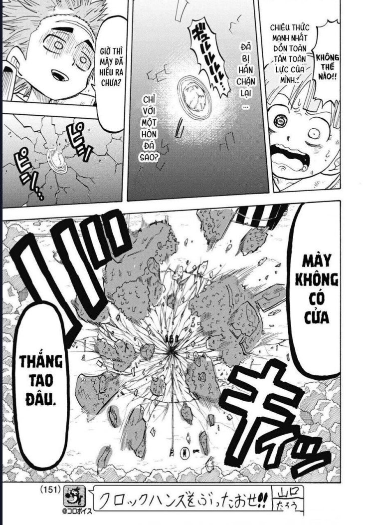 Unmei No Makimodoshi - Page 12