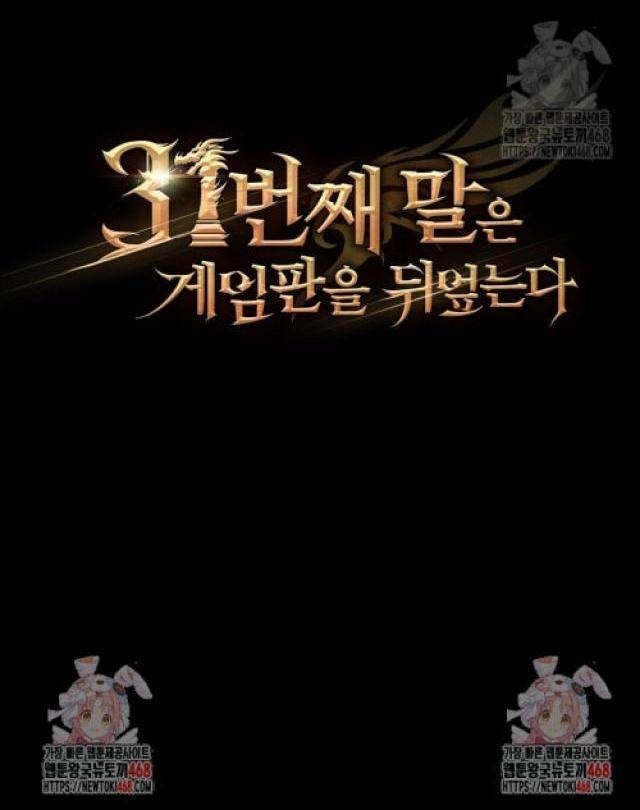 Quân Cờ Thứ 31 Lật Ngược Ván Cờ - Page 120