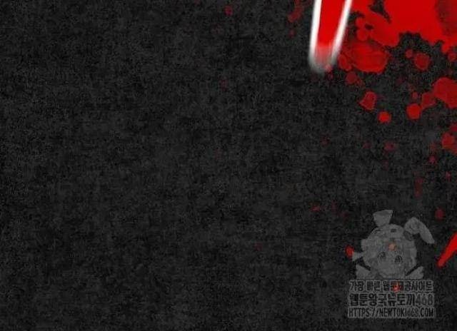 Tử Vực - Page 20