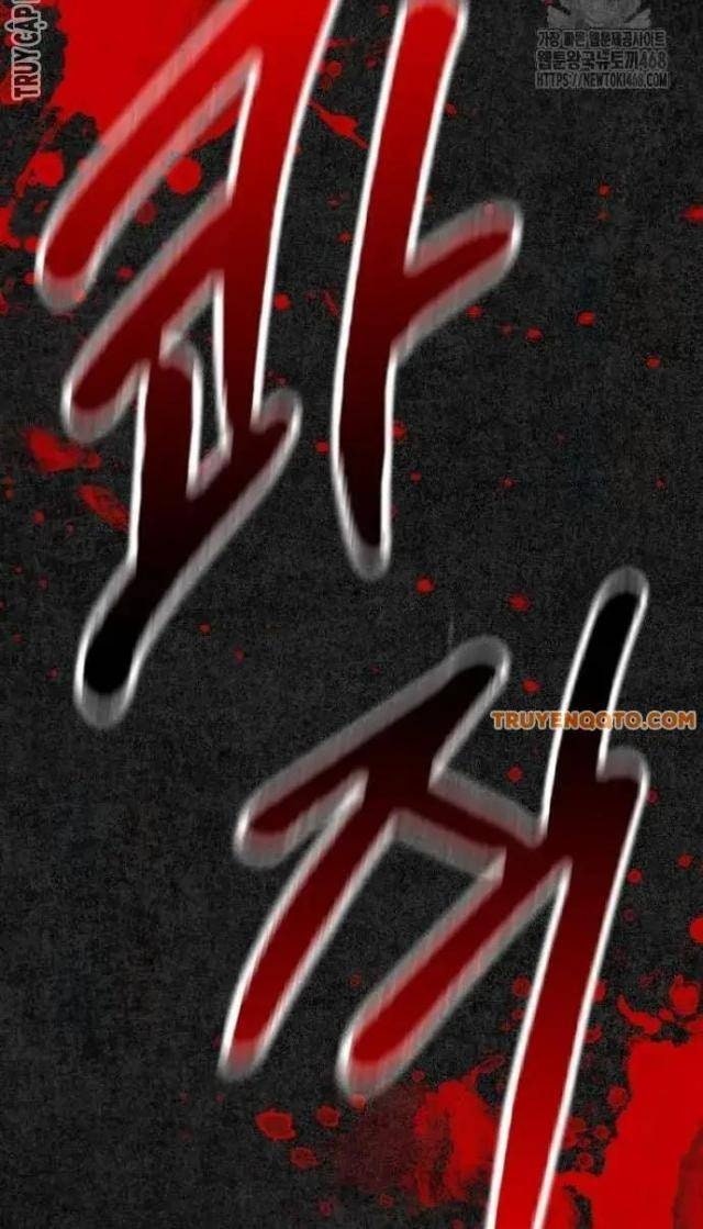 Tử Vực - Page 30