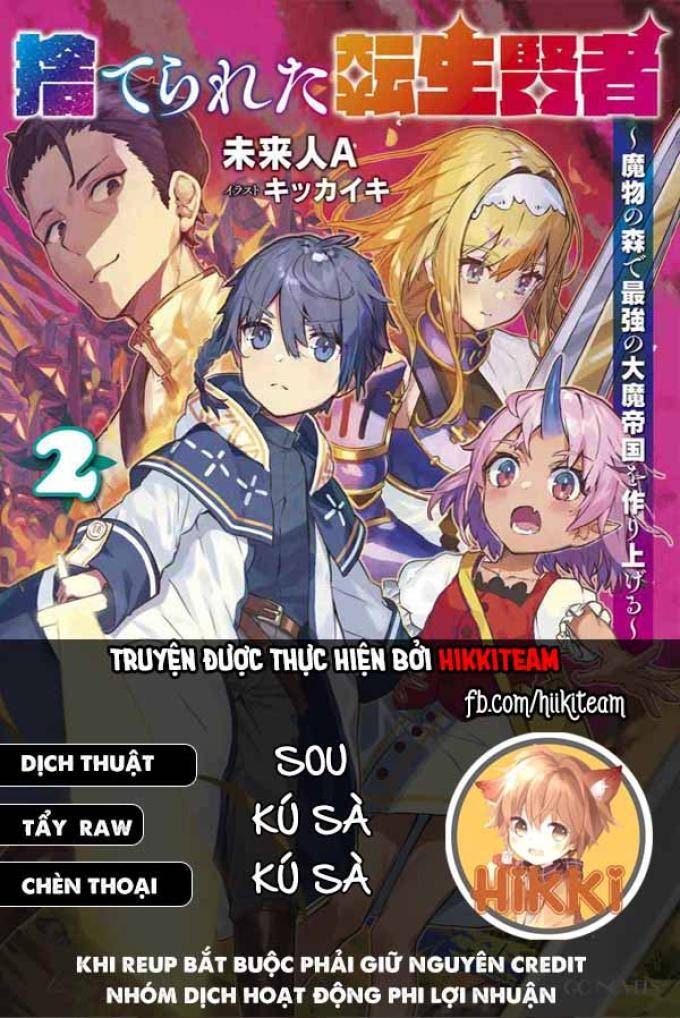 Hiền Nhân Tái Sinh Bị Bỏ Rơi-Tạo Ra Đế Quốc Quỷ Vĩ Đại Mạnh Nhất Trong Khu Rừng Quỷ - Page 10