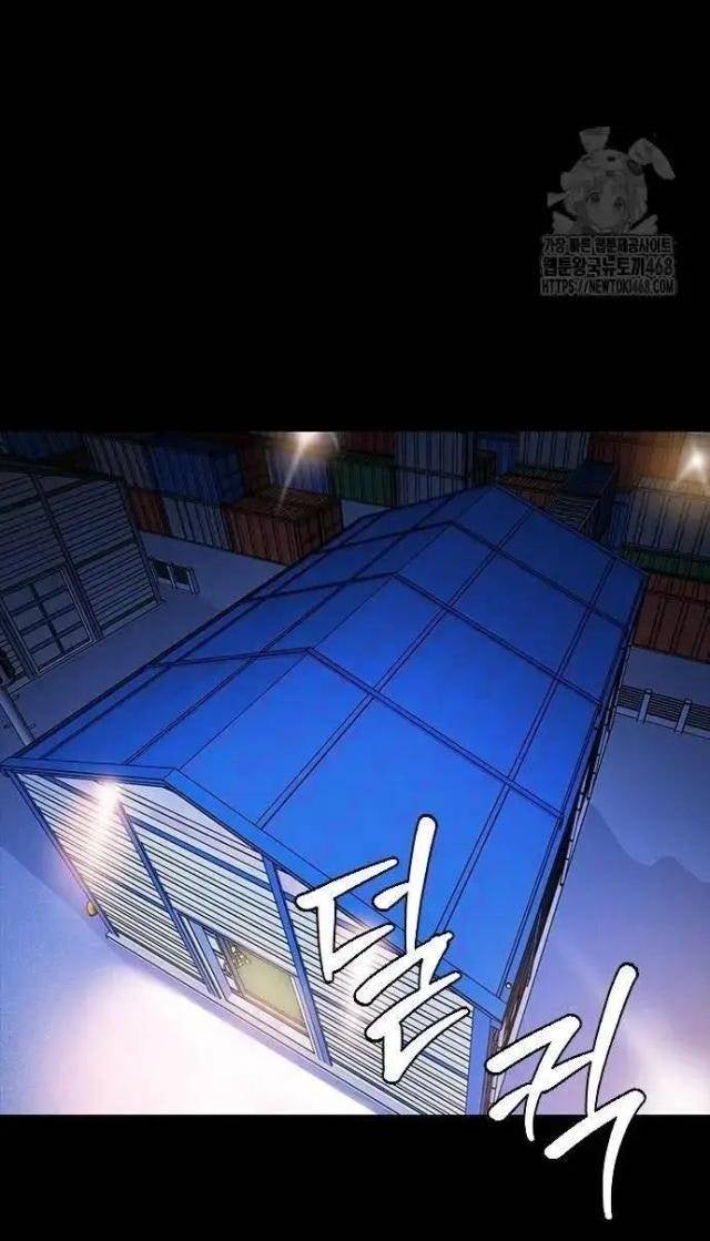 Tử Vực - Page 110