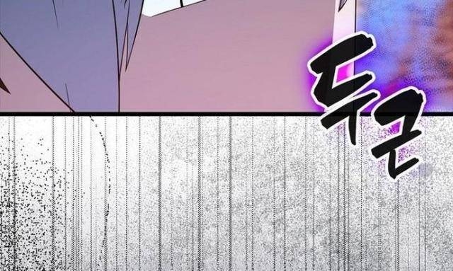 Nhân Vật Phụ Siêu Mạnh - Page 78