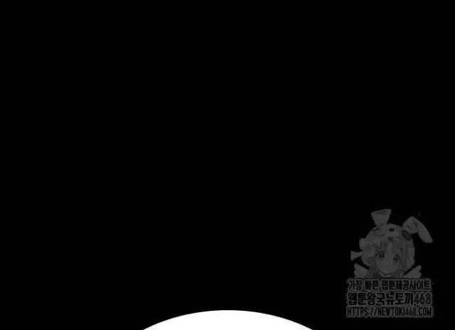 Tử Vực - Page 180