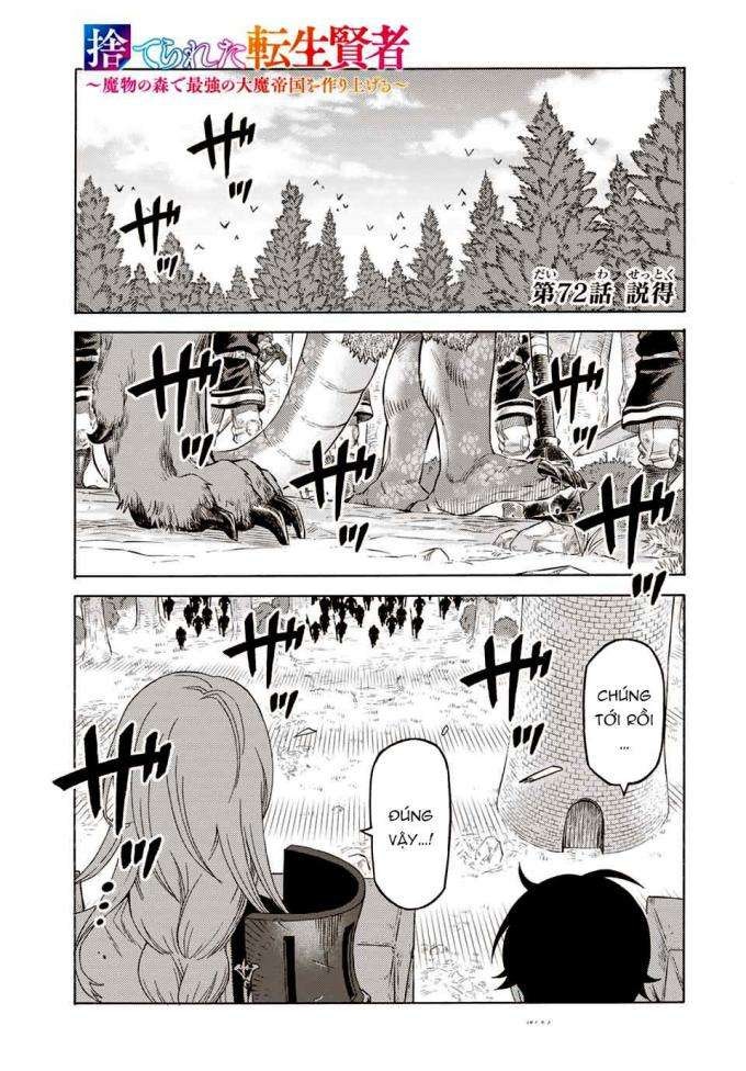 Hiền Nhân Tái Sinh Bị Bỏ Rơi-Tạo Ra Đế Quốc Quỷ Vĩ Đại Mạnh Nhất Trong Khu Rừng Quỷ - Page 13