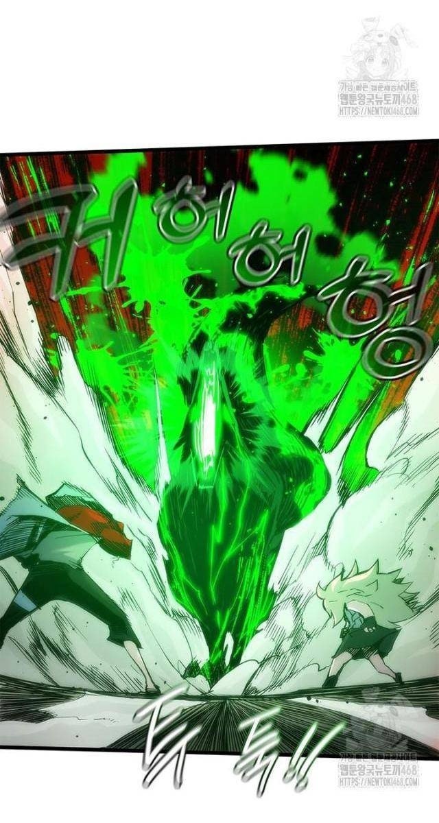 Kiếm Thần: Thần Chi Tử - Page 20