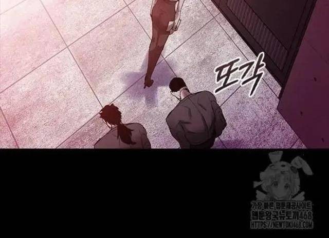 Tử Vực - Page 60