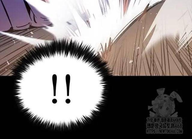 Tử Vực - Page 204