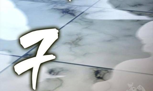 Nhân Vật Phụ Siêu Mạnh - Page 123