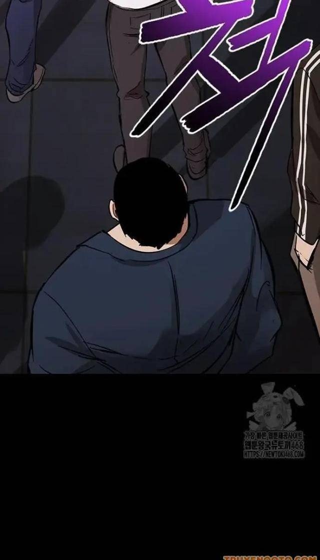 Tử Vực - Page 232