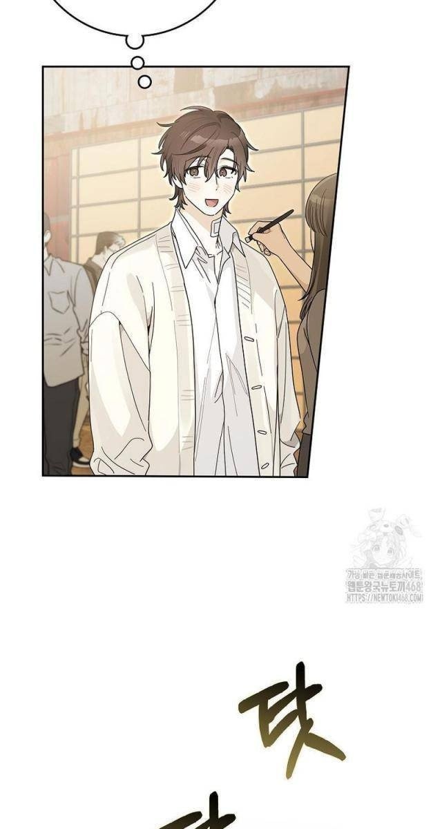 Tân Binh Triệu Đô - Page 20