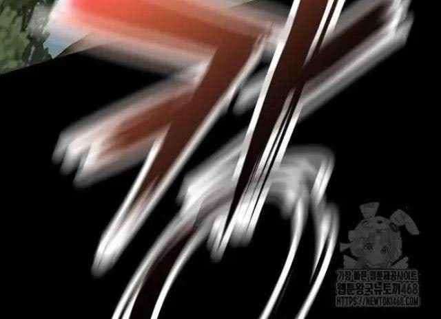 Tử Vực - Page 84