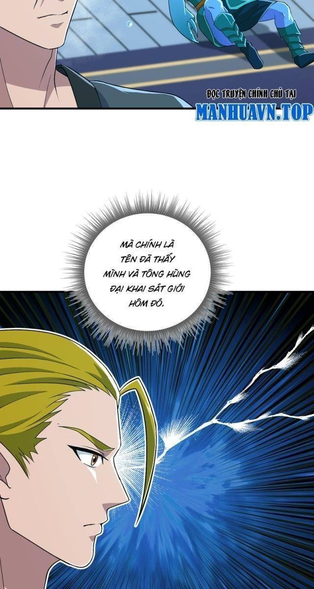 Đệ Tử Của Ta Đều Là Vô Địch Đại Yêu - Page 10