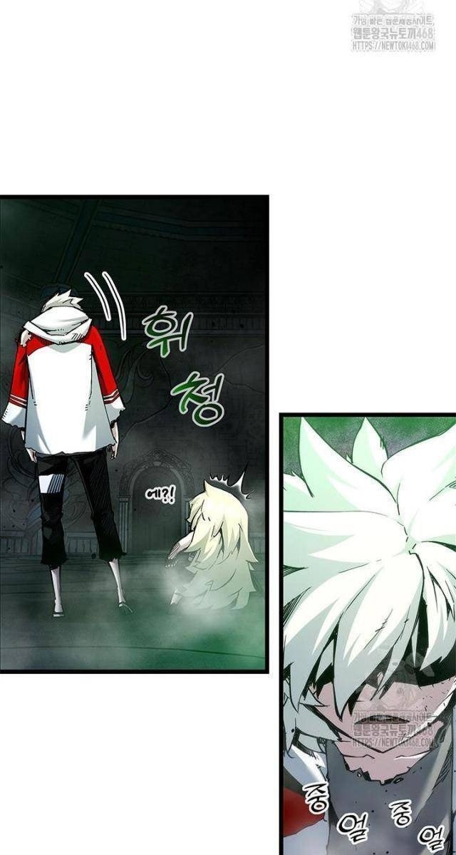 Kiếm Thần: Thần Chi Tử - Page 25