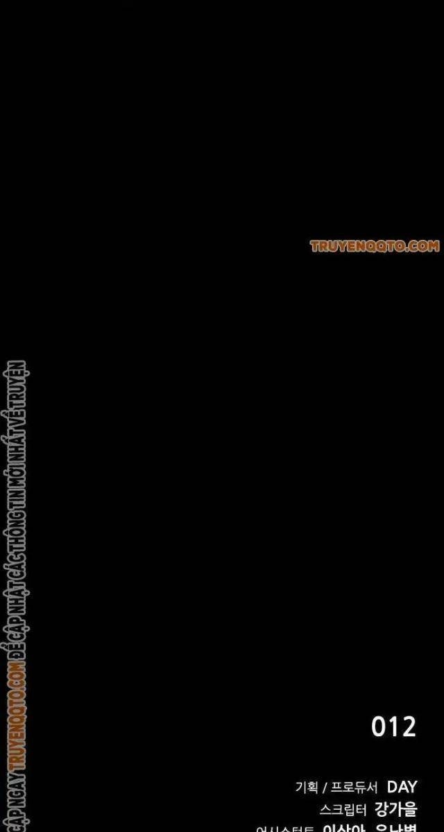 Tử Vực - Page 315