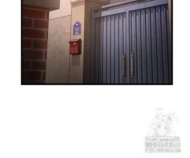 Cảnh Sát Thiếu Niên - Page 45