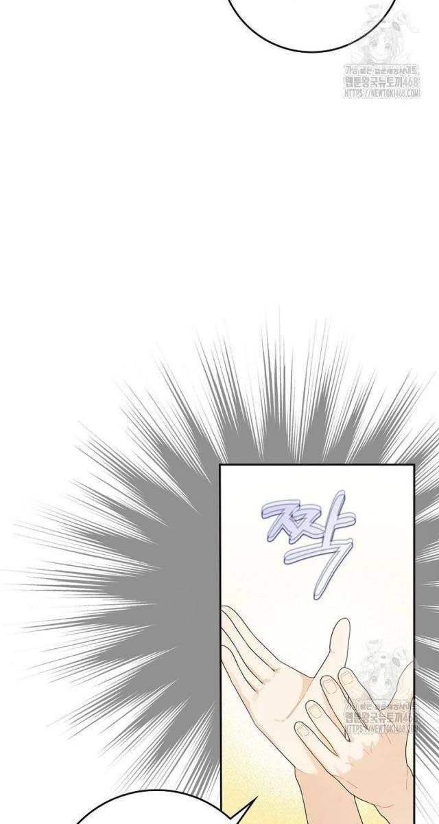 Tân Binh Triệu Đô - Page 29