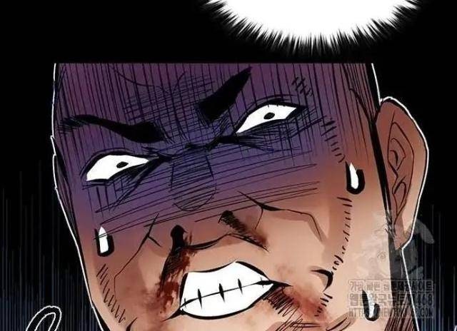 Tử Vực - Page 200