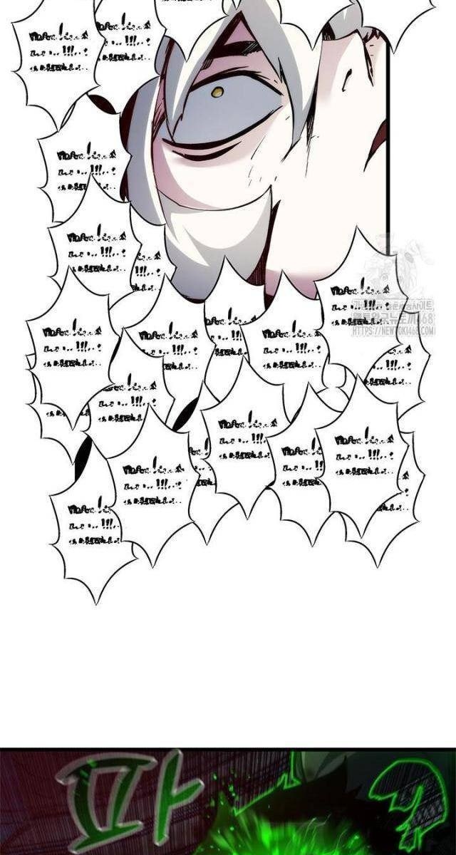 Kiếm Thần: Thần Chi Tử - Page 50